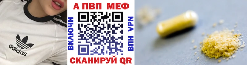 цена наркотик  Фрязино  A PVP СК КРИС 