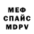 Первитин витя roserose