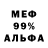 Кокаин 97% Raul Raw