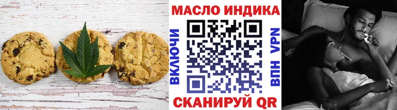 Cannafood марихуана  где можно купить наркотик  hydra   Фрязино 