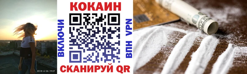 КОКАИН Колумбийский  Фрязино 