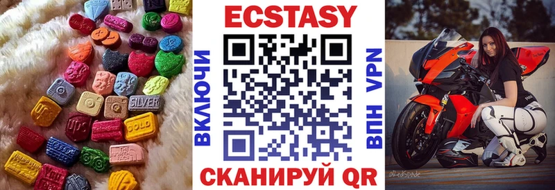 Ecstasy 250 мг Фрязино