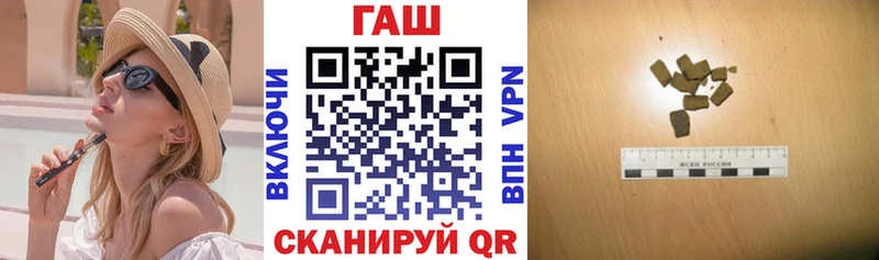 Гашиш хэш Фрязино