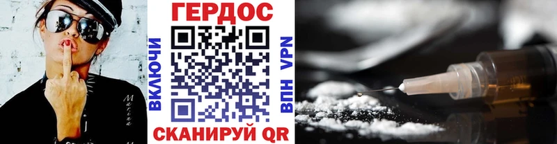 ГЕРОИН герыч  закладки  Фрязино 