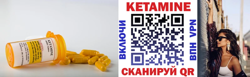 КЕТАМИН ketamine  Фрязино 