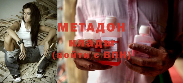 герыч Балабаново