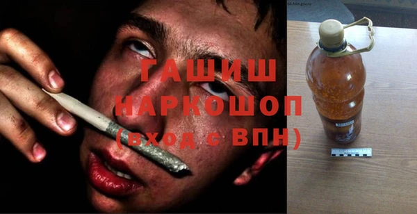 герыч Балабаново