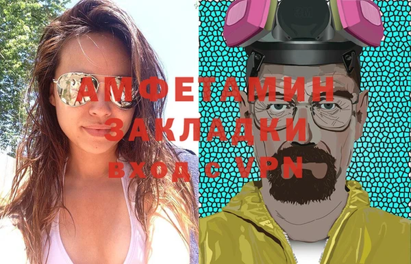гашик Баксан