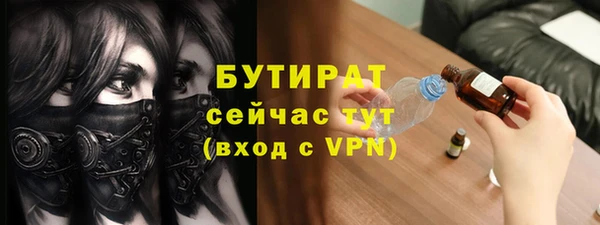 гашик Баксан