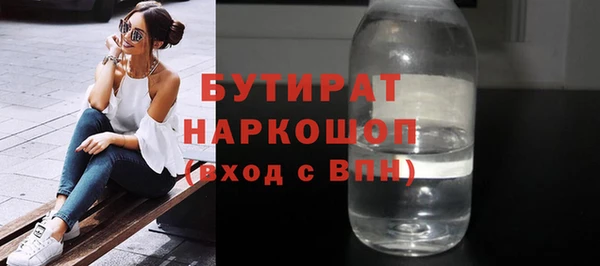 гашик Баксан