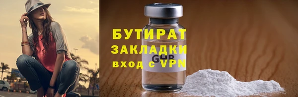 гашик Баксан