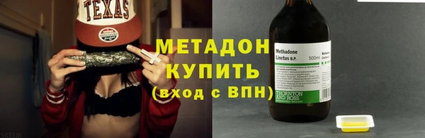 герыч Балабаново