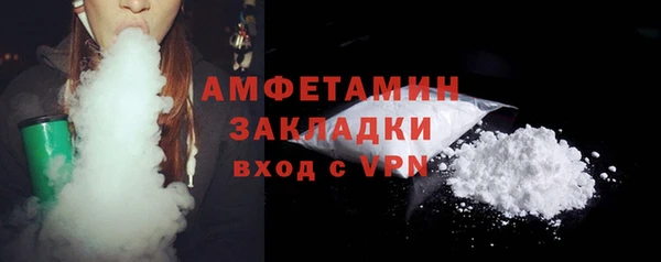 гашик Баксан