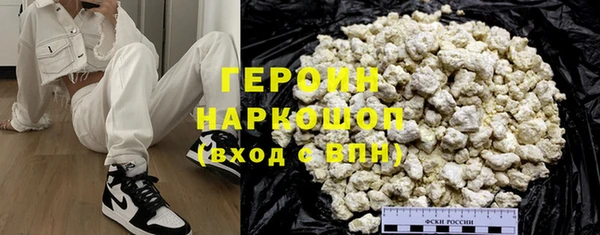 герыч Балабаново