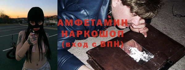 герыч Балабаново