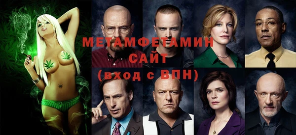 герыч Балабаново