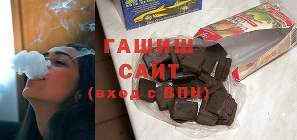 герыч Балабаново