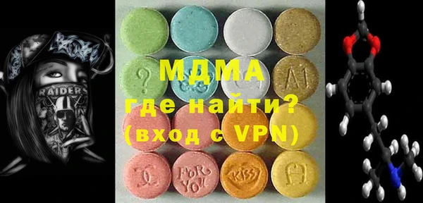 герыч Балабаново