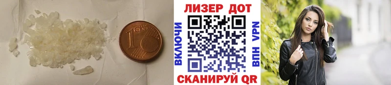 цена   Фрязино  Лсд 25 экстази кислота 