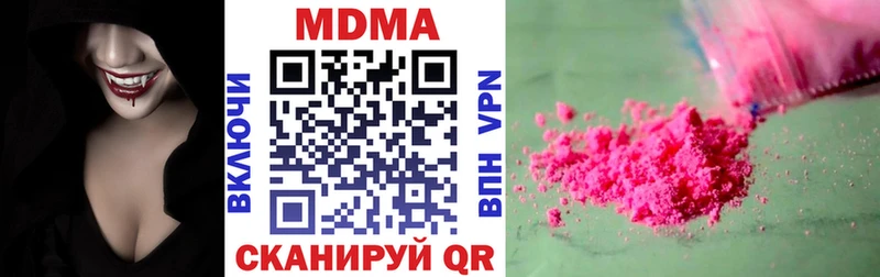 где найти   Фрязино  MDMA молли 