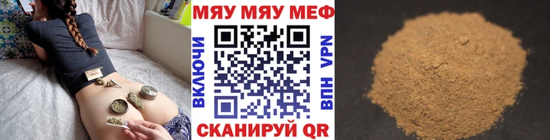 даркнет сайт Фрязино дарк нет клад Мефедрон VHQ