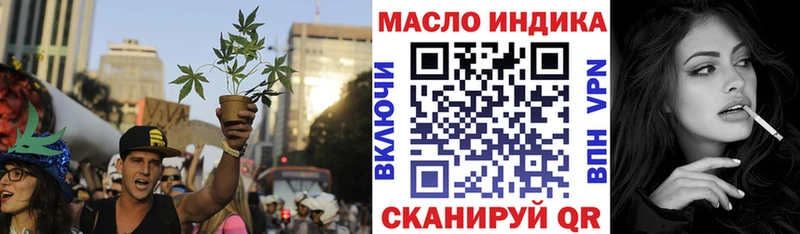 shop какой сайт  Фрязино  Дистиллят ТГК концентрат  где продают  