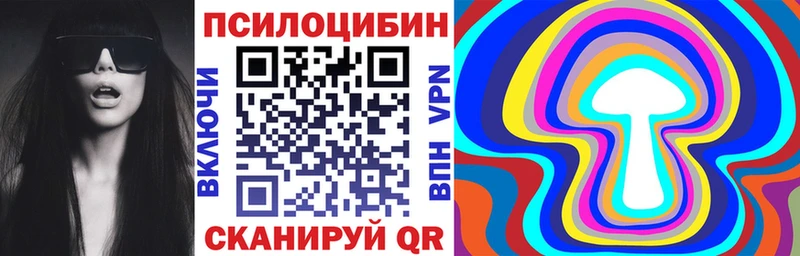 Псилоцибиновые грибы прущие грибы  hydra ТОР  Фрязино 