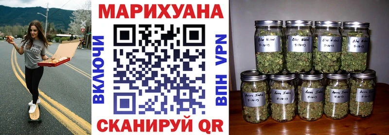 Бошки марихуана White Widow  магазин продажи наркотиков  Фрязино 